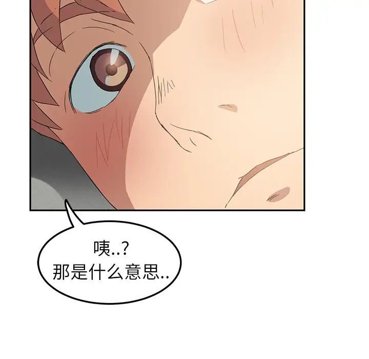 继母第19话