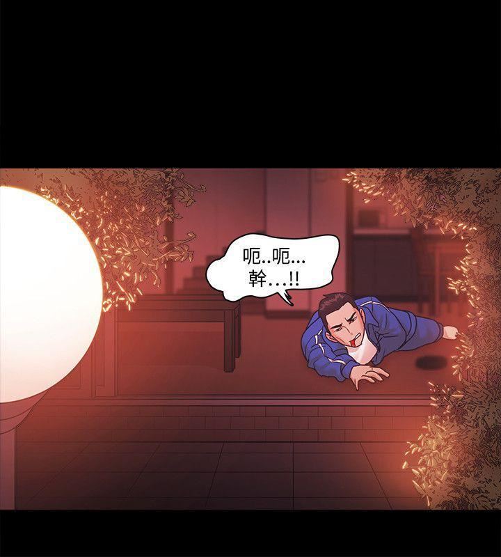 Loser第69话