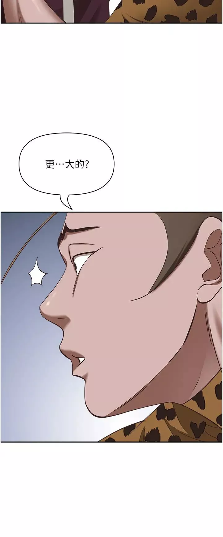 霸佔人妻第120話-一起賺筆更大的