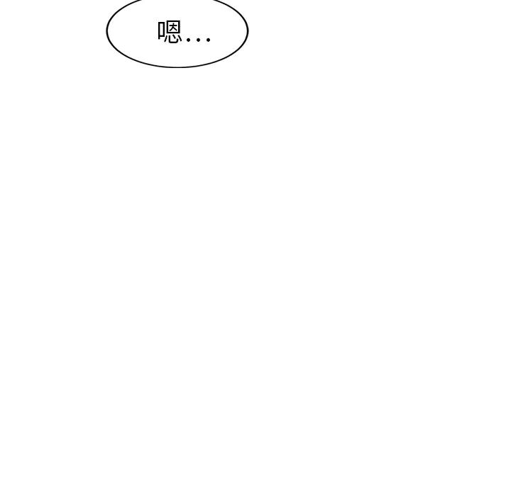 继母第20话