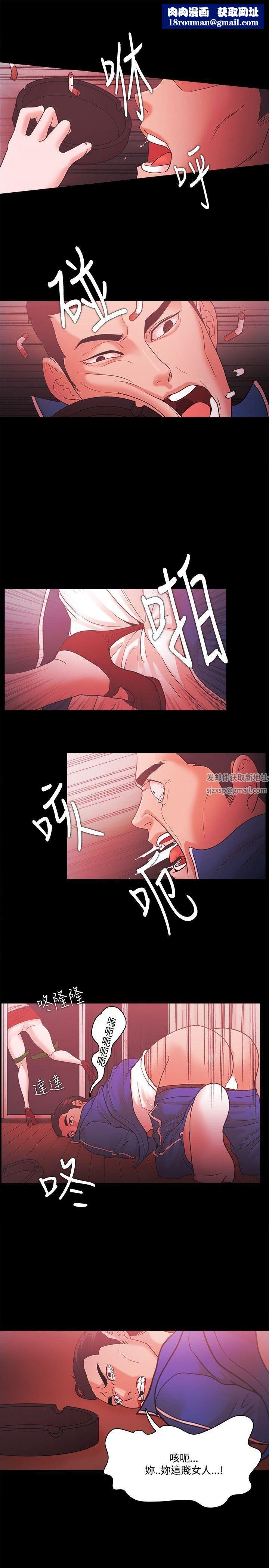 Loser第70话