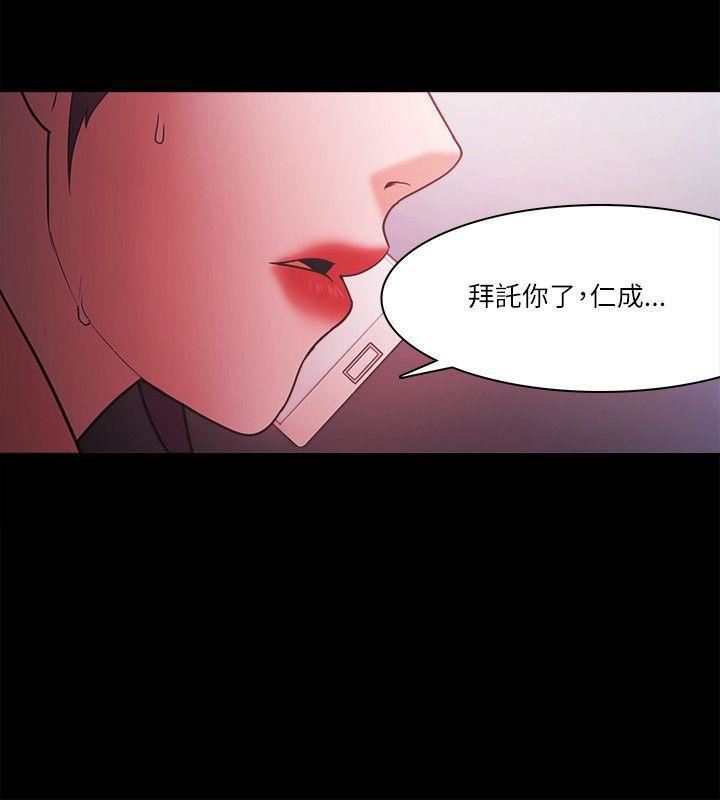 Loser第70话