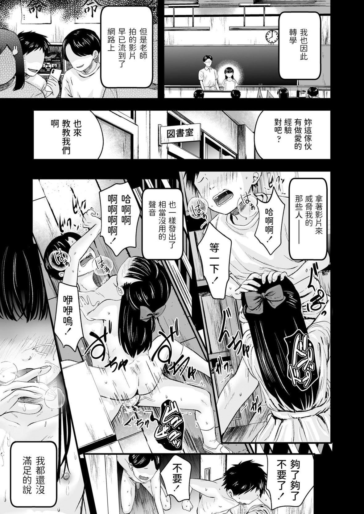[暮林あさ美]好きにしていーよ[DL版][中国翻译][暮林あさ美]好きにしていーよ[DL版][中国翻译]