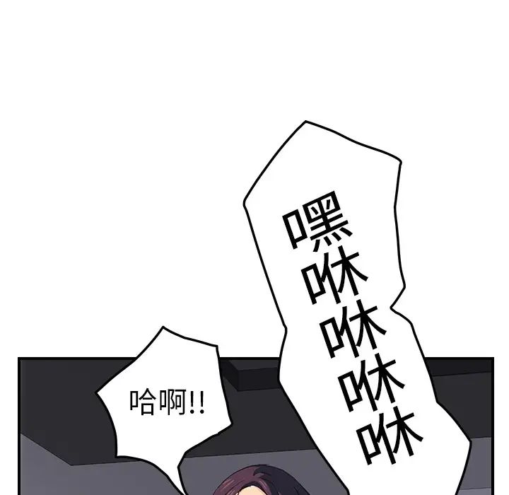 繼母第20话