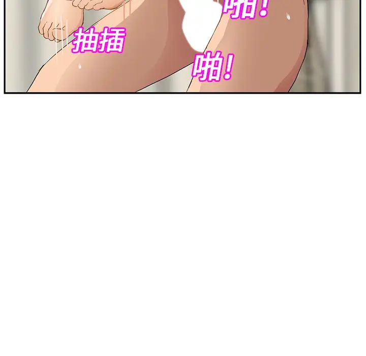 继母第20话