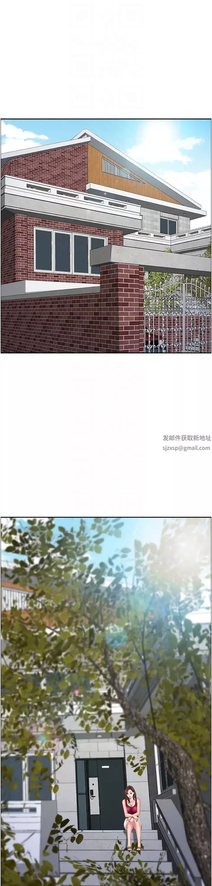 霸佔人妻第121話-讓所有人吃癟的完美計畫