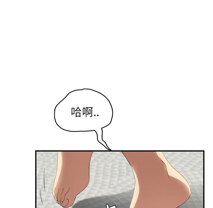 继母第20话