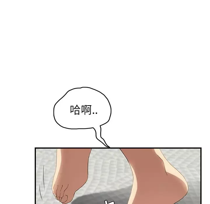 繼母第20话