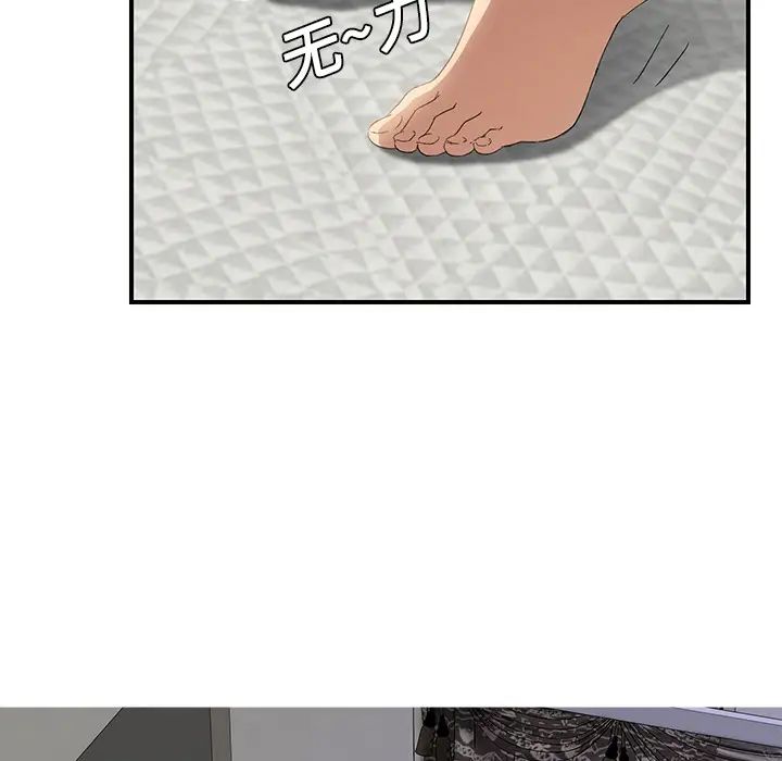 继母第20话