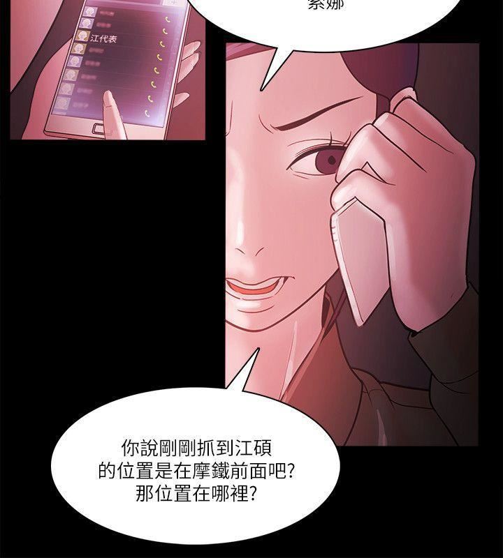 Loser第72話