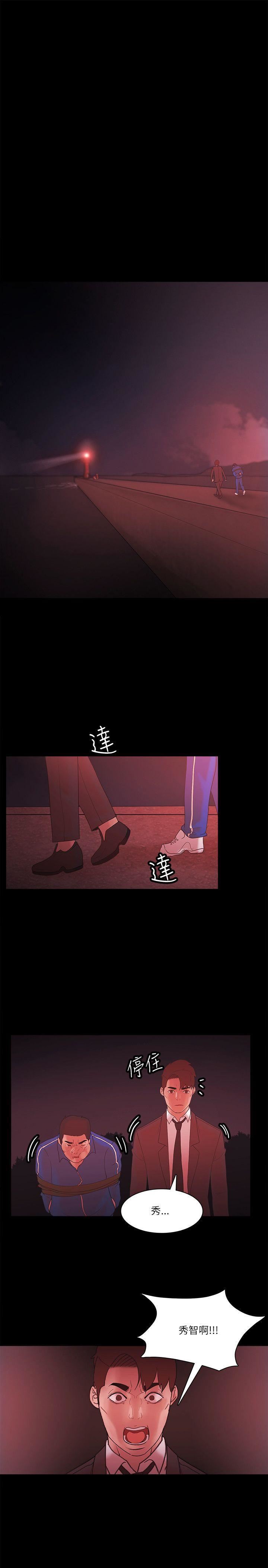Loser第72話