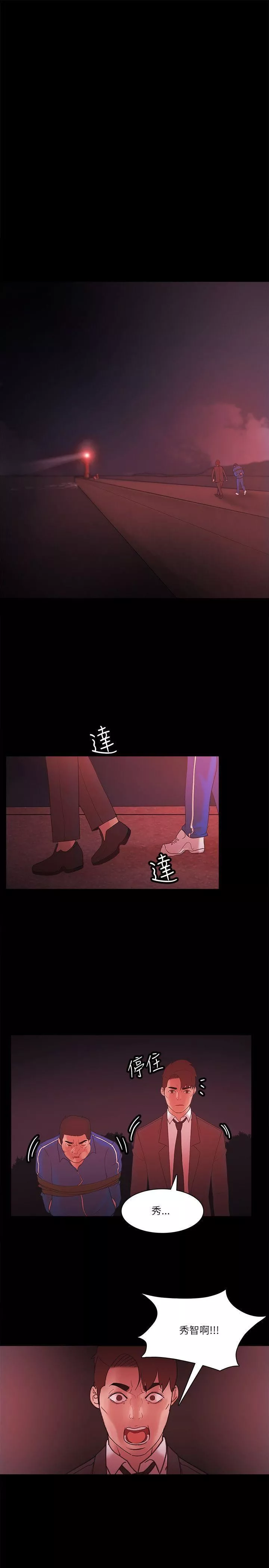 Loser第72話