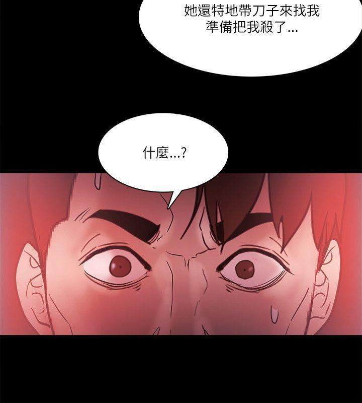 Loser第72話