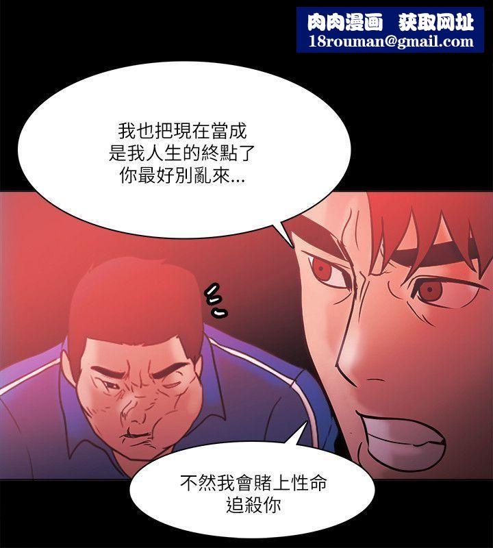 Loser第72话
