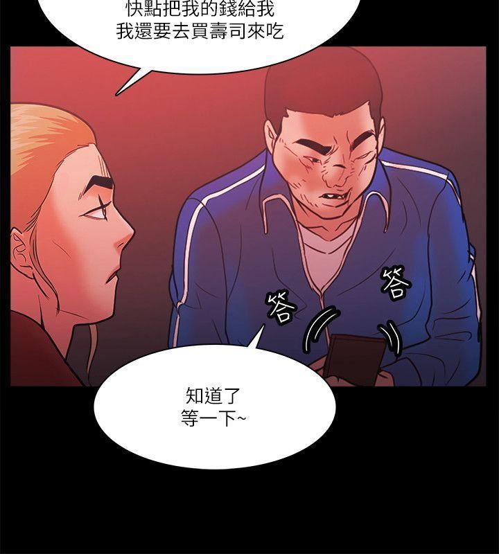 Loser第72話