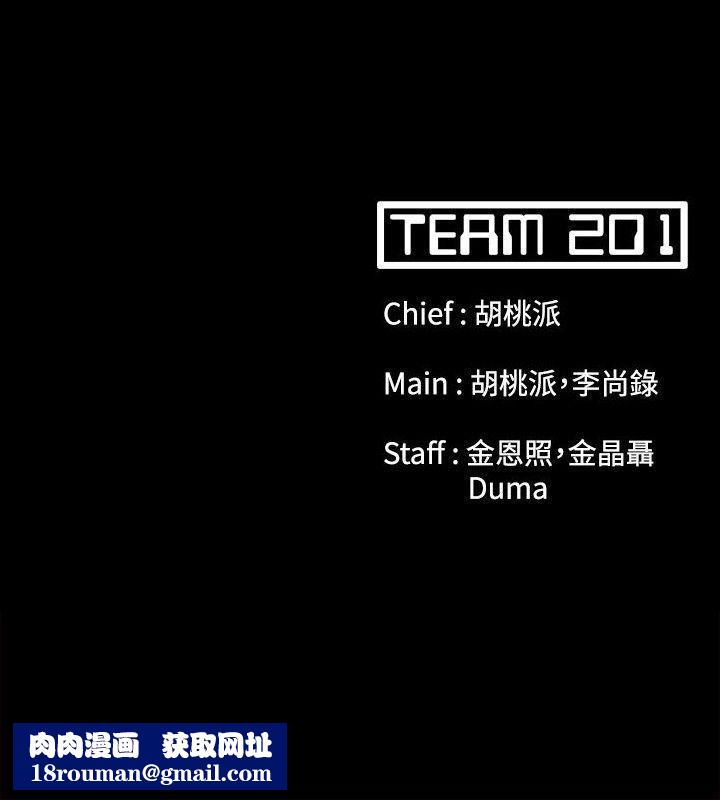Loser第72话