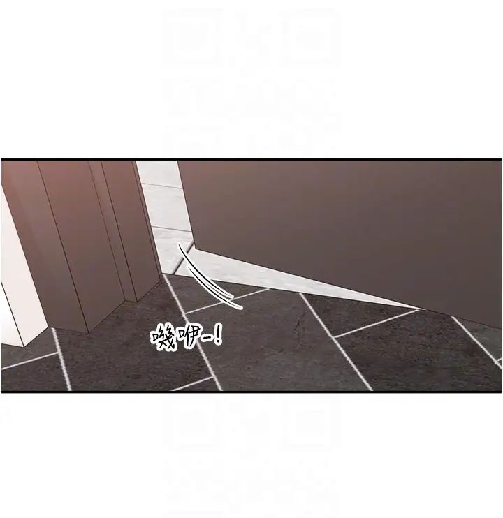 工做狂女上司第29話-令人臉紅心跳的要求