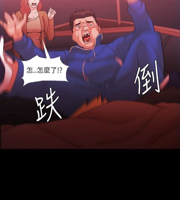 Loser第73話