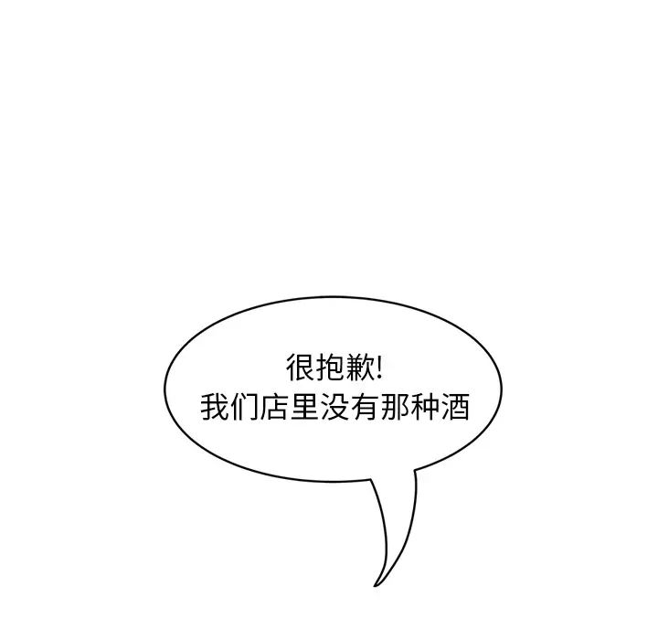 继母第20话