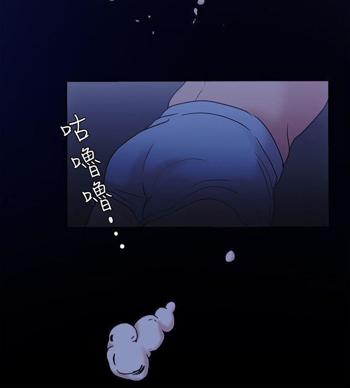 Loser第73話