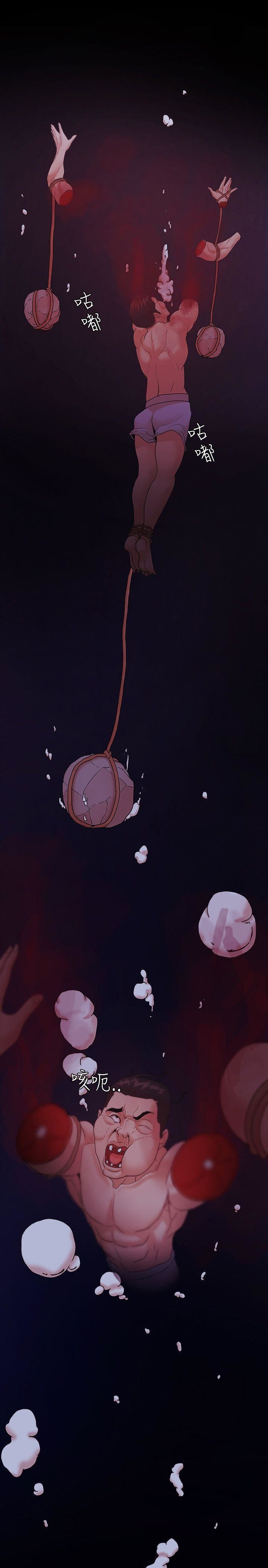 Loser第73話