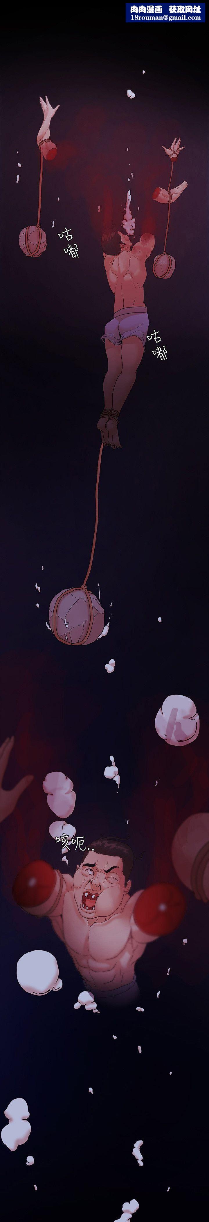 Loser最终话