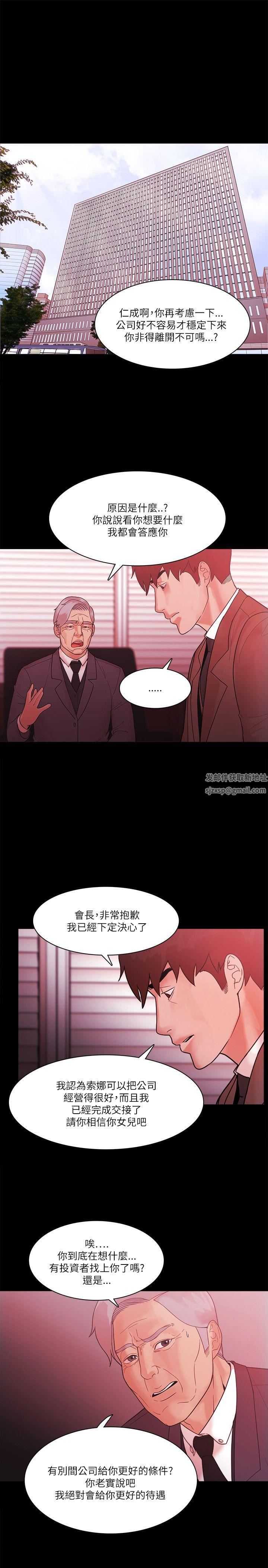Loser最终话