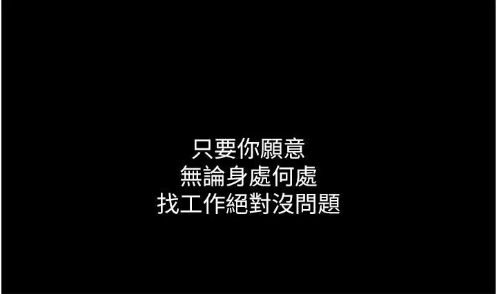 第一大弟子第1話-第一位神鵰弟子