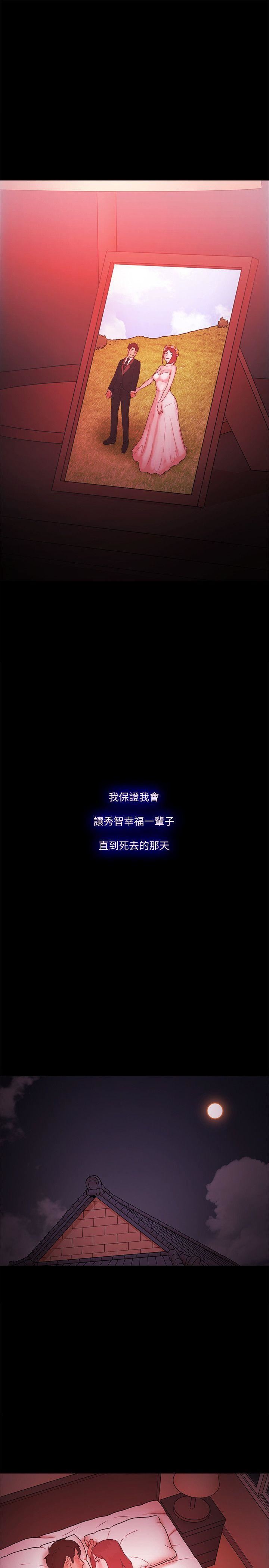 Loser最终话