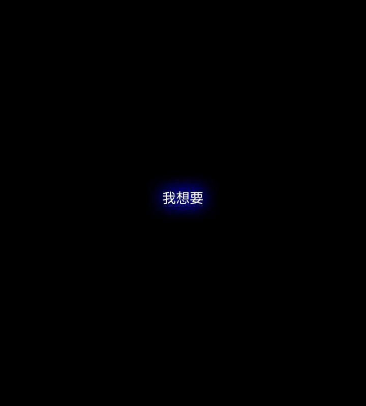 Loser最终话