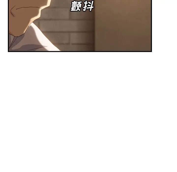 继母第21话