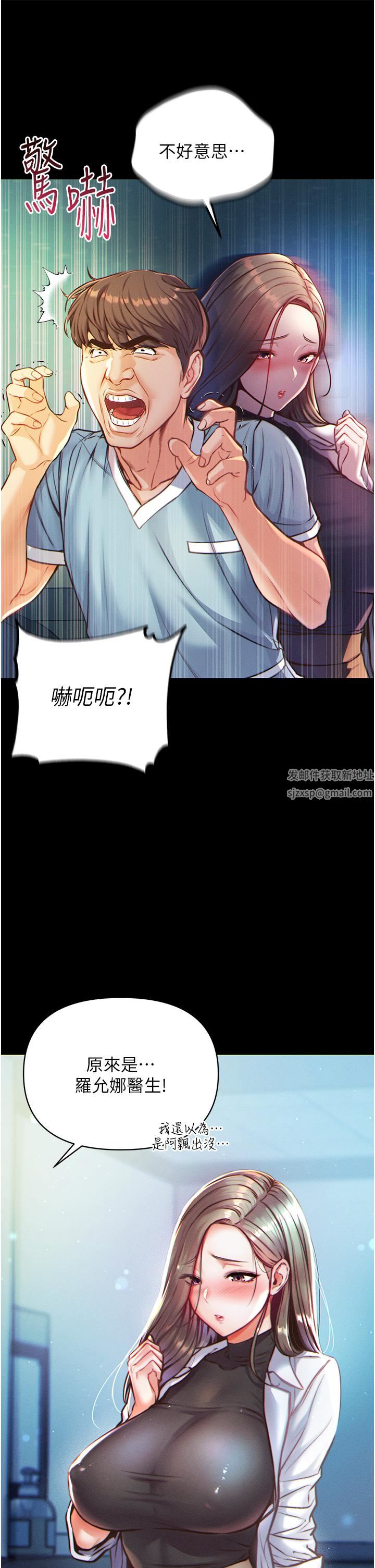第一大弟子第1话-第一位神鵰弟子