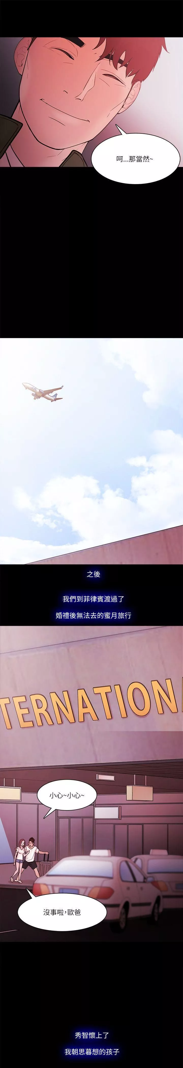 Loser最終話