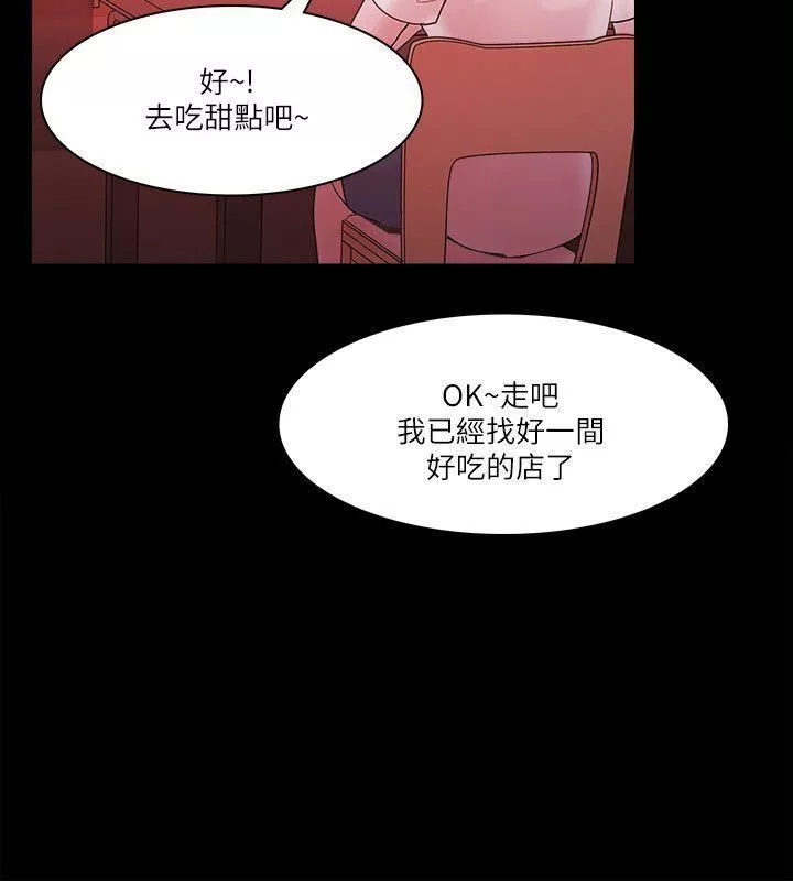 Loser最終話