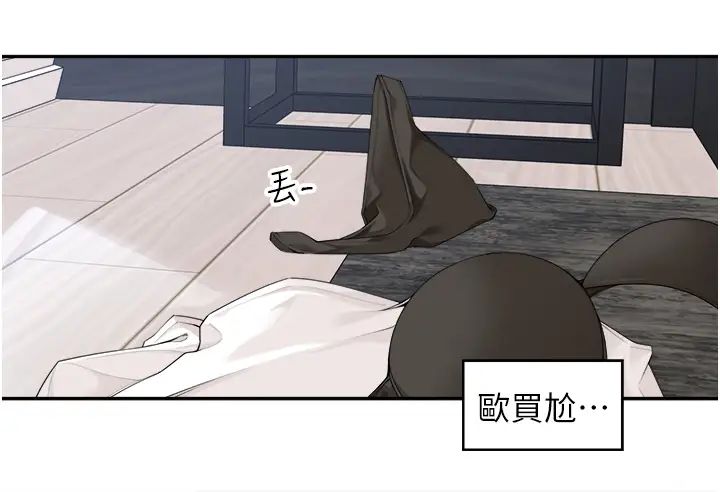 工做狂女上司第31话-在丈母娘旁边做爱