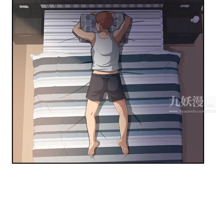 继母第21话