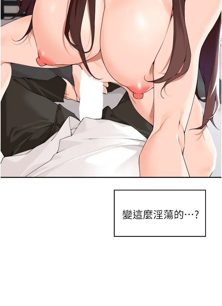 工做狂女上司第31话-在丈母娘旁边做爱