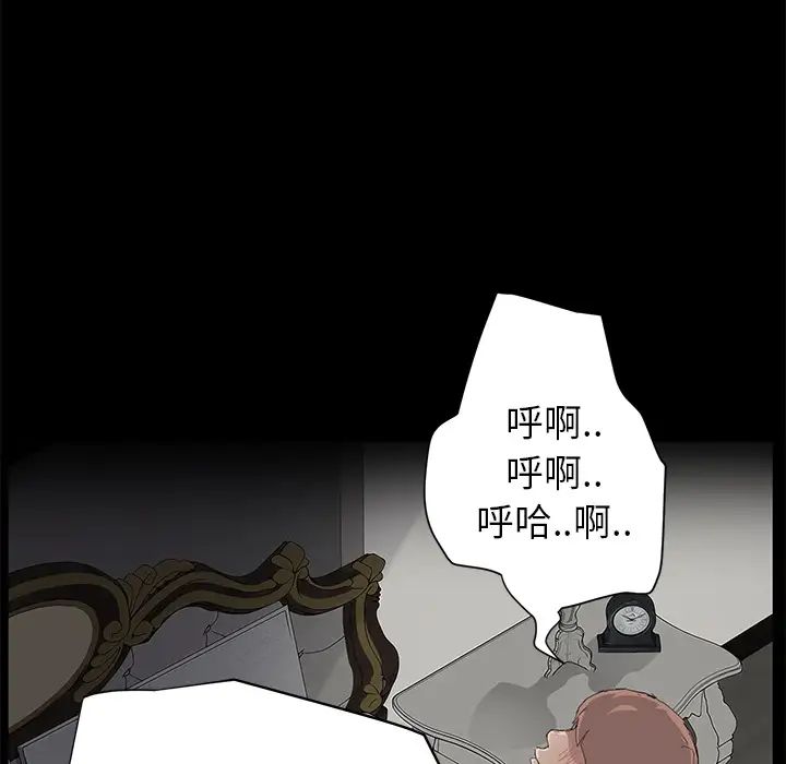 继母第21话