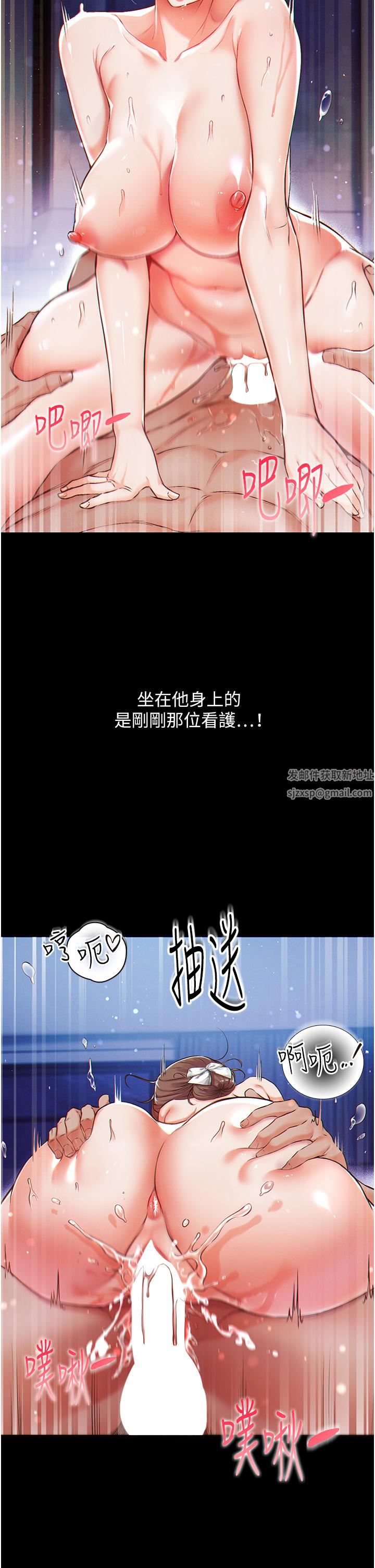 第一大弟子第1话-第一位神鵰弟子