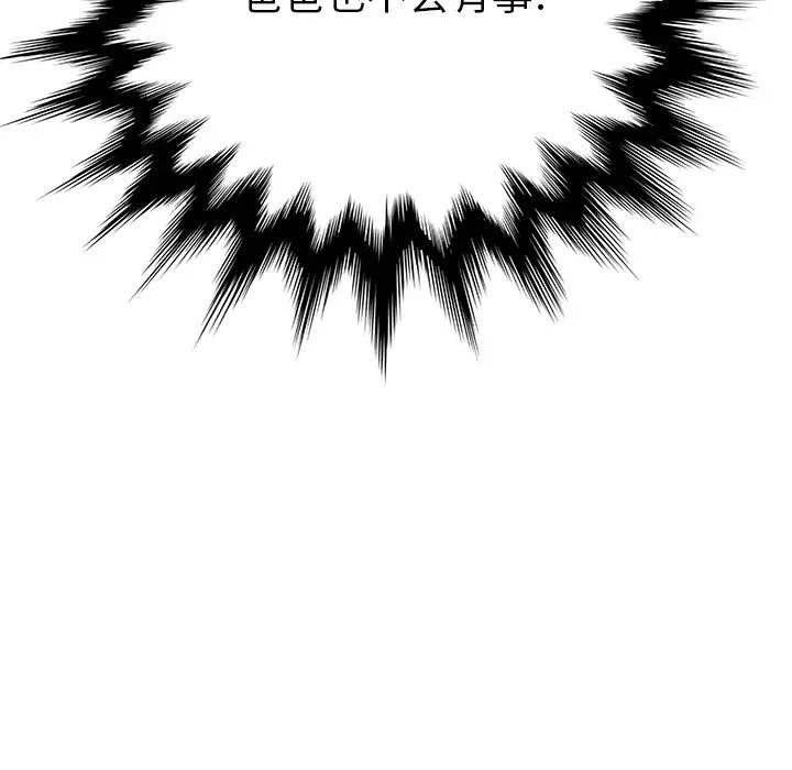 继母第21话