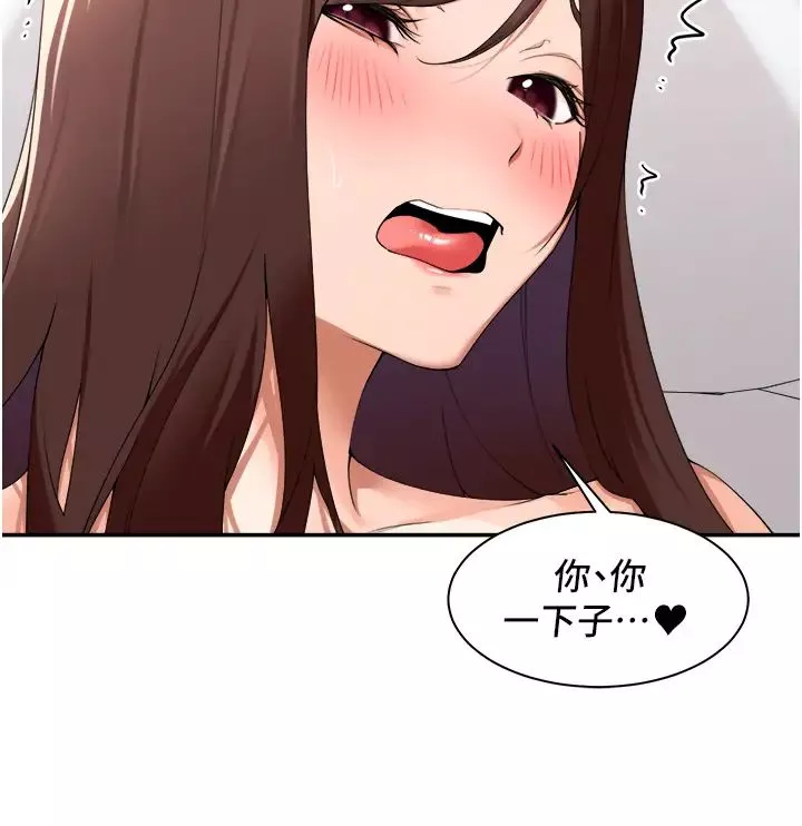 工做狂女上司第31話-在丈母娘旁邊做愛