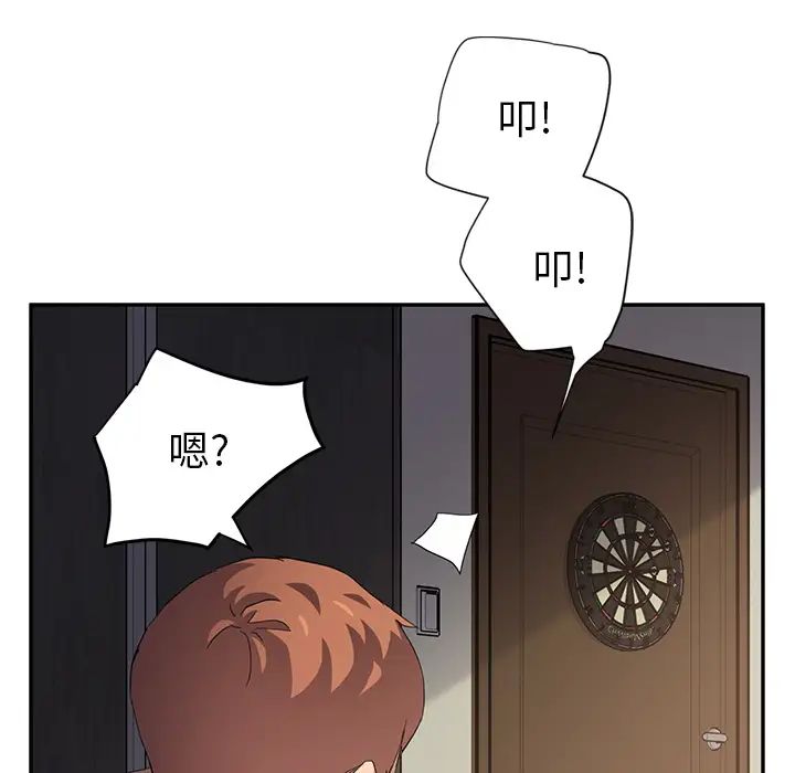 继母第21话