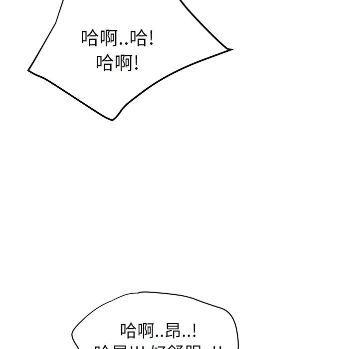继母第21话