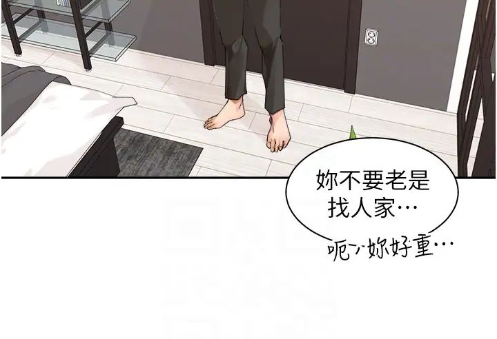 工做狂女上司第31话-在丈母娘旁边做爱