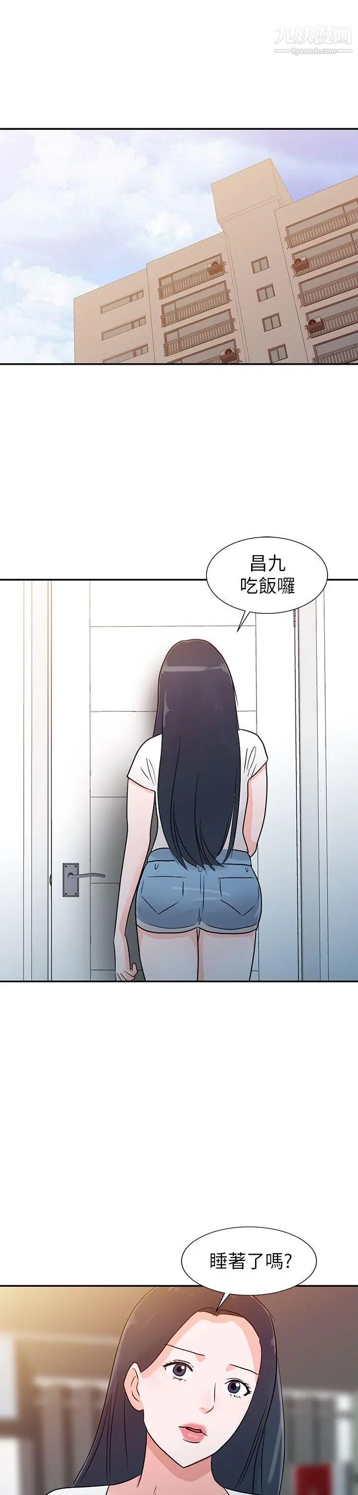 爸爸的女人第1话-爸爸的女人