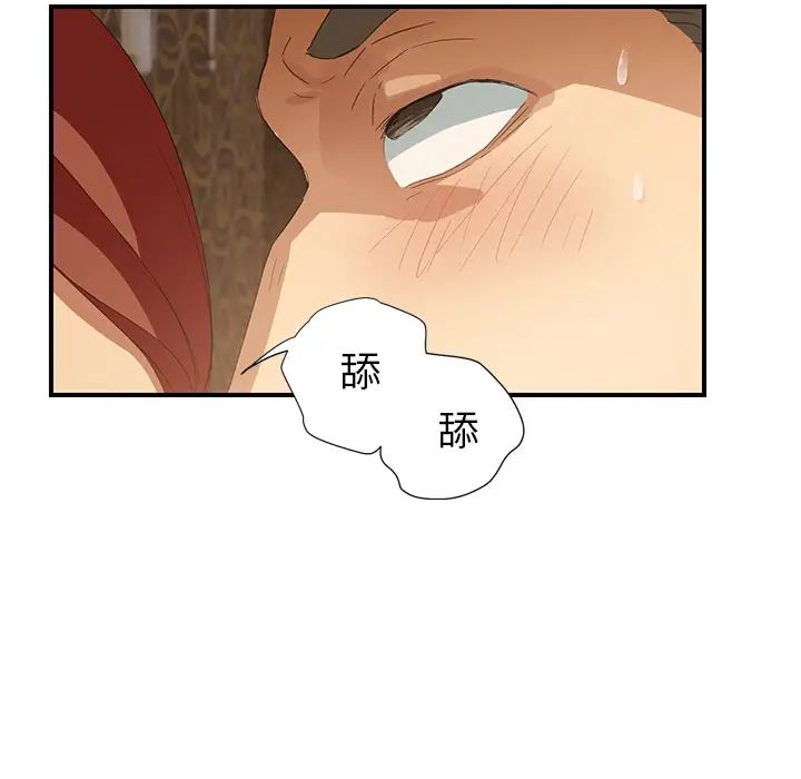 继母第21话