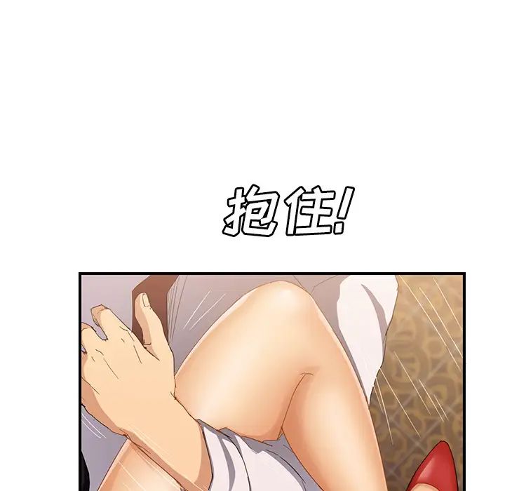 继母第21话