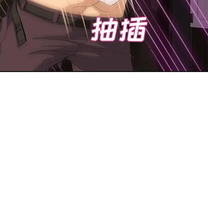 继母第21话