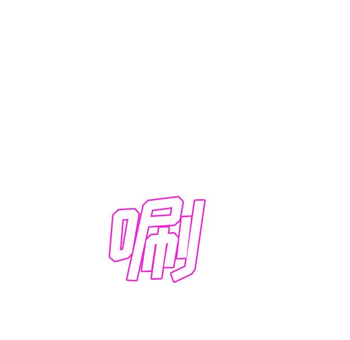 继母第21话