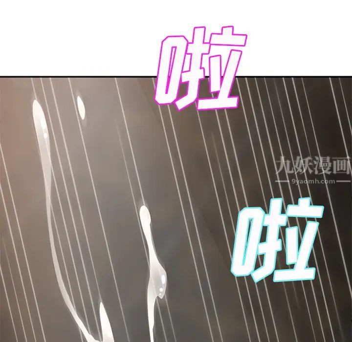 继母第21话